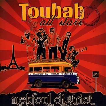 Comprar Mekfoul District al mejor precio