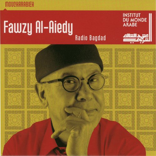 Comprar Radio Bagdad Irak al mejor precio