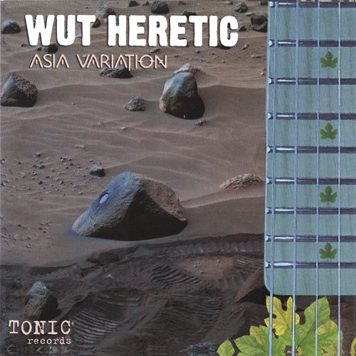 Comprar Asia Variation al mejor precio