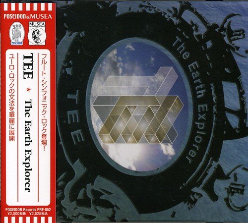 Comprar The Earth Explorer al mejor precio