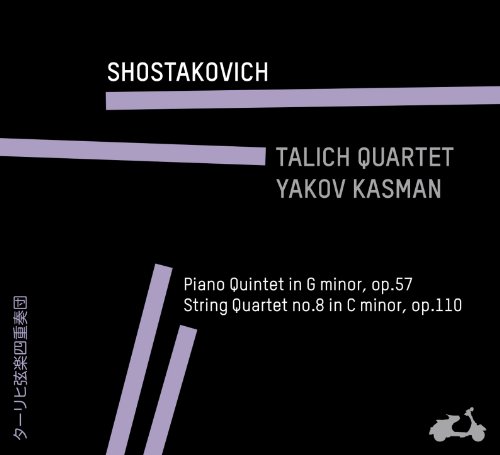 Comprar Chostakovitch / Piano Quintet Op.57 al mejor precio
