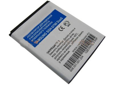 Comprar Bateria para Samsung I550, I7110 Pilot, I8510 Innov8, Litio Polymer al mejor precio