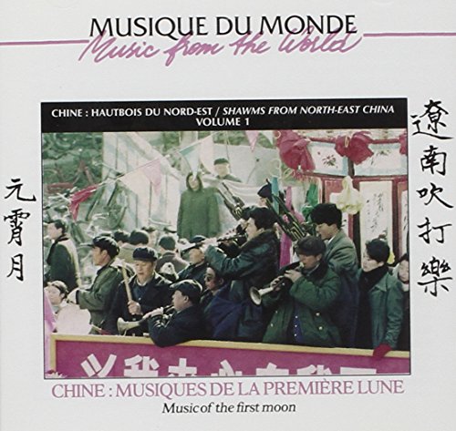 Comprar Chine:Premiere Lune Musiques 1 al mejor precio